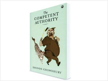 The Competent Authority: A funny and sophisticated satire
