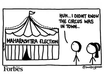 Comic: Welcome to the Maha-circus