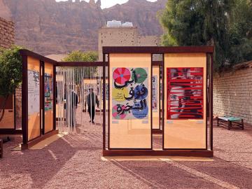 Warhol in the desert: Flamboyant art icon pops up in Saudi