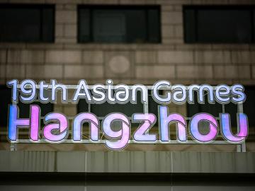 hangzhou_2022_asian_games