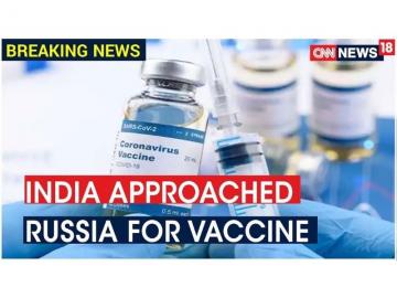 WATCH: India approaches Russia for 'Sputnik V' Covid vaccine, reports say