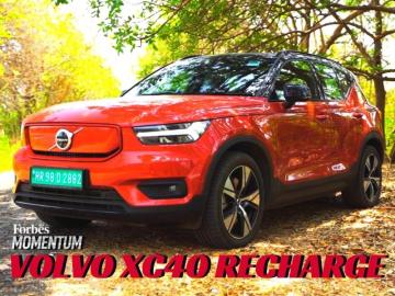 2022 Volvo XC40 Recharge review—new EV is Volvo's 'budget' offering