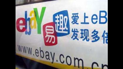 Reentering Asian Markets, eBay Rolls with New Strategy