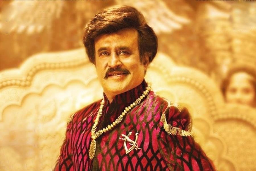 lingaa