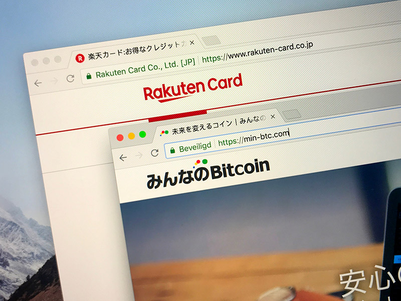 Japanese e-commerce firm Rakuten set to buy a bitcoin exchange for $2.4 million