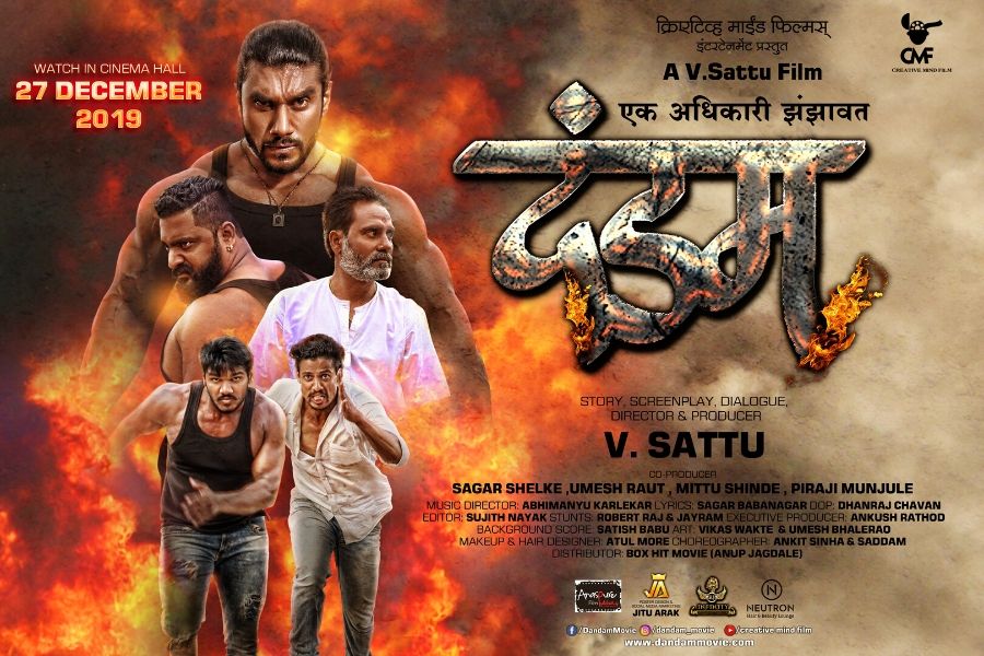 Big action Marathi film 'Dandam' to release on December 27