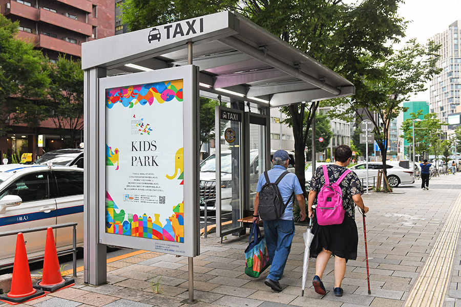 Colourful little wheels: How Japan is showing its commitment to UN sustainable goals