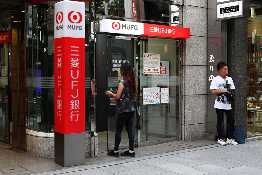 MUFG Progmat Coin Platform picked to launch Japanese Bank-Backed Stablecoin