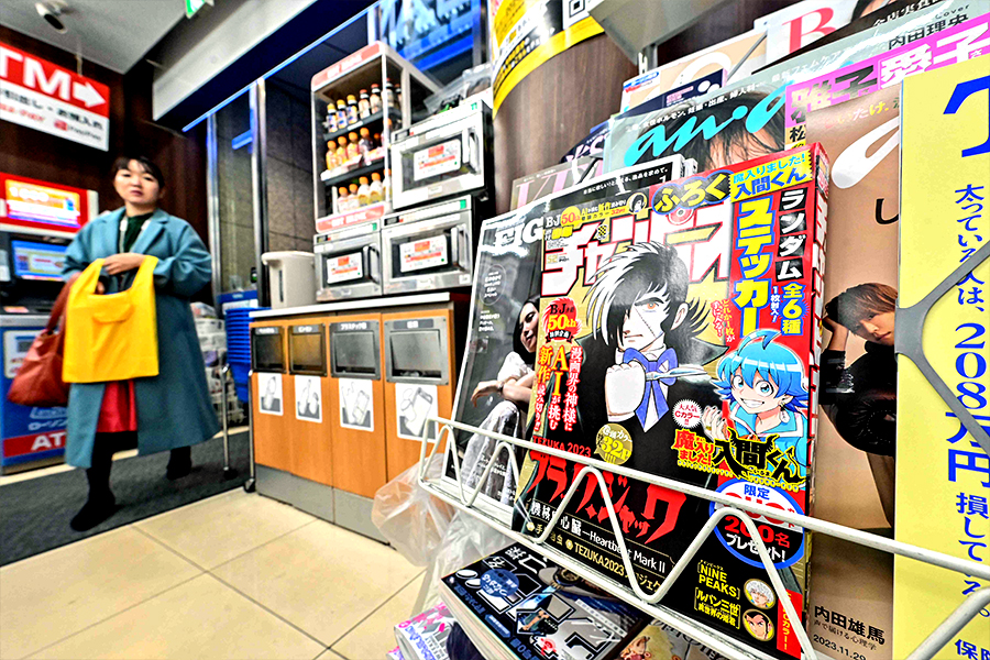 AI helps create new manga from 'godfather' Osamu Tezuka