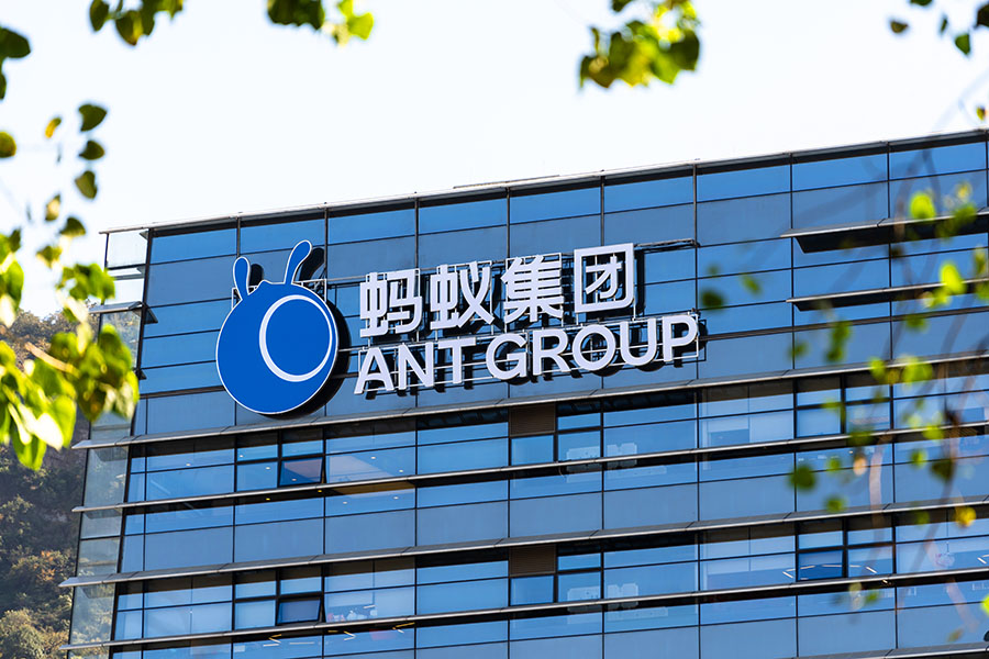 China Daily and Ant Group Launch NFT Platform to Advance Web3 Space in China